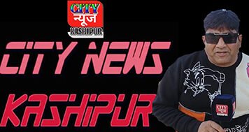 City News Kashipur